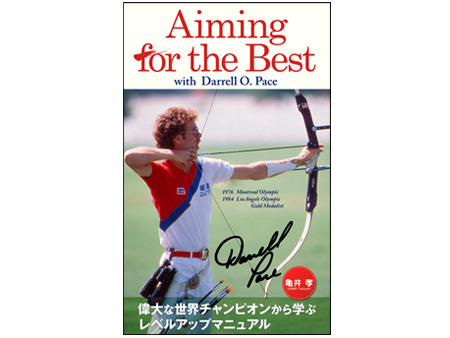 Aiming for the Best with Darrell O. Pace [aftb]