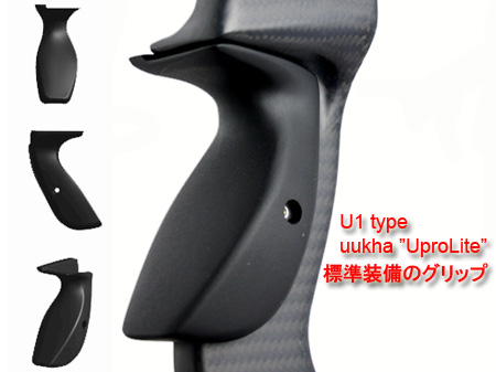 uukha Xpro Grip [uukha-grip]